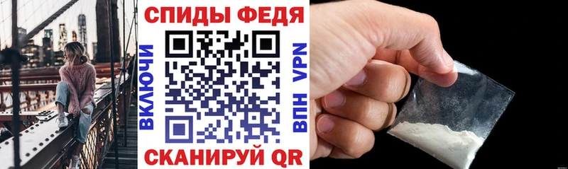 АМФЕТАМИН 98%  наркошоп  Мезень 