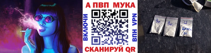 KRAKEN сайт  Мезень  Alpha-PVP СК 