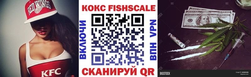 Кокаин 97% Мезень