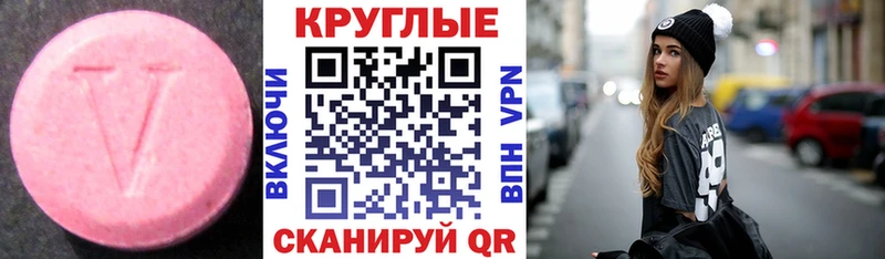 это какой сайт  Мезень  Экстази XTC 
