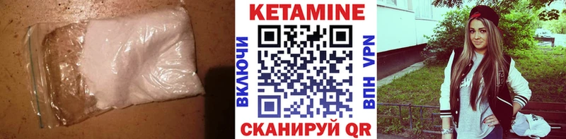 KRAKEN как войти  Мезень  КЕТАМИН ketamine 