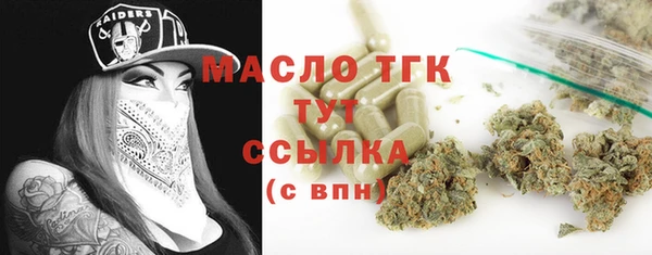 spice Армянск