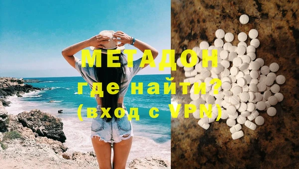 мефедрон мука Арсеньев