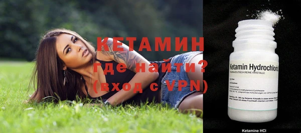 spice Армянск