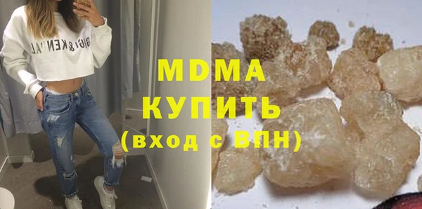 spice Армянск