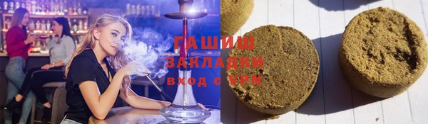 spice Армянск