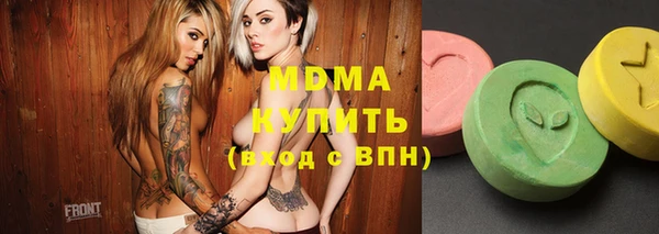 мефедрон мука Арсеньев