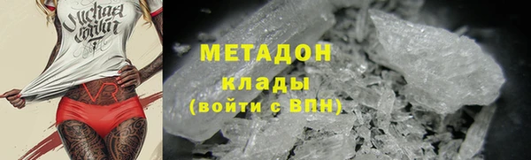 дистиллят марихуана Аркадак