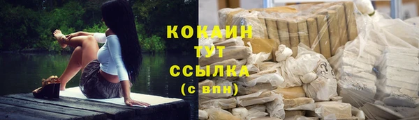 мефедрон мука Арсеньев