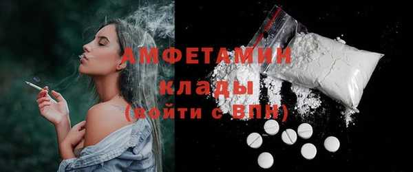 мефедрон мука Арсеньев