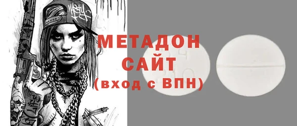 дистиллят марихуана Аркадак