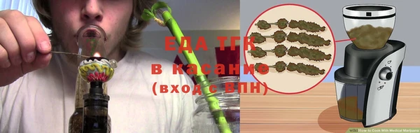 spice Армянск