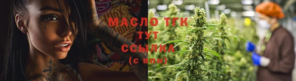 дистиллят марихуана Аркадак