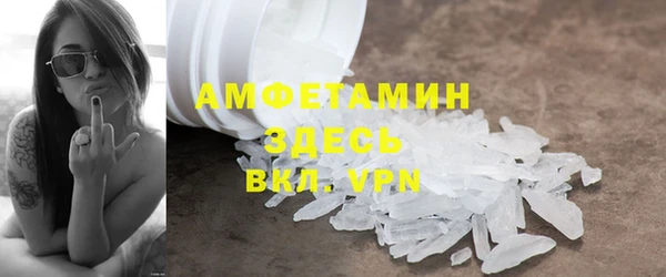 spice Армянск