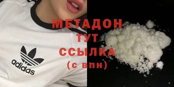 мефедрон мука Арсеньев