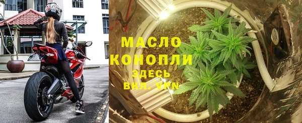 spice Армянск