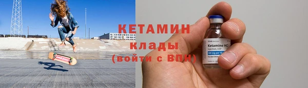 мефедрон мука Арсеньев