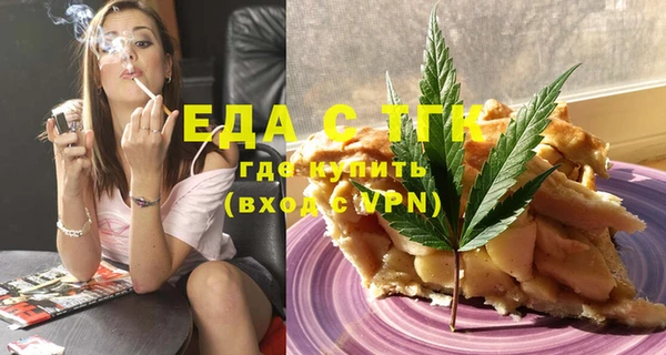 MDMA Premium VHQ Осинники