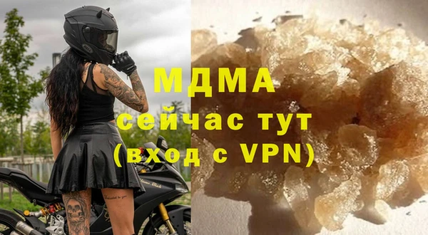 spice Армянск