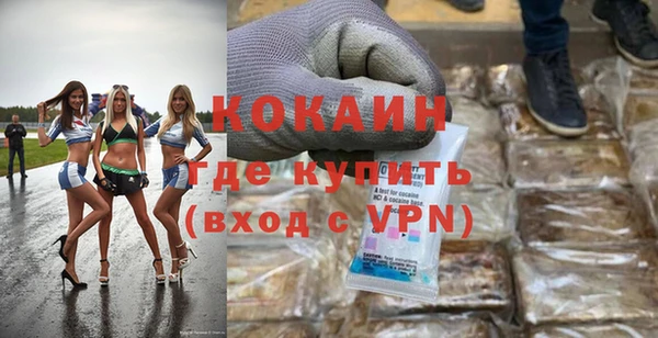 spice Армянск