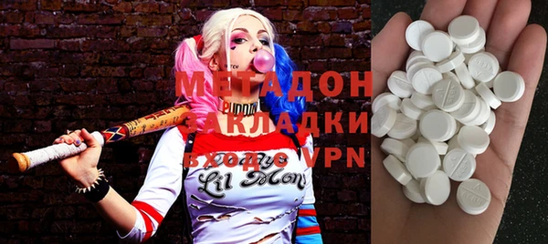 spice Армянск