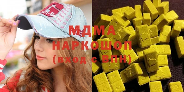 spice Армянск