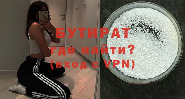 дистиллят марихуана Аркадак