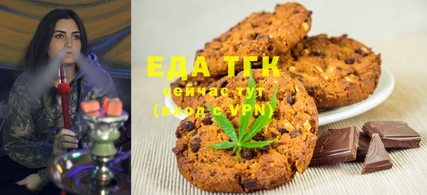 дистиллят марихуана Аркадак