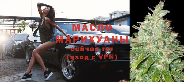 spice Армянск