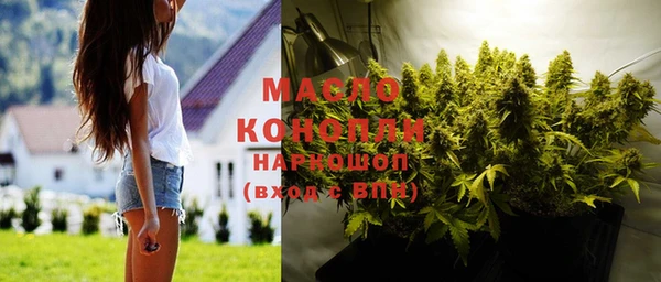 дистиллят марихуана Аркадак