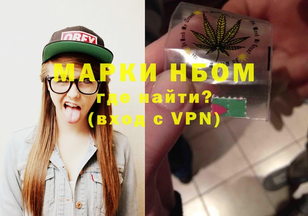 мефедрон мука Арсеньев