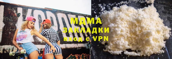 мефедрон мука Арсеньев