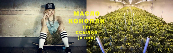 дистиллят марихуана Аркадак
