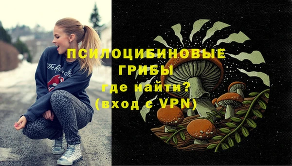мефедрон мука Арсеньев