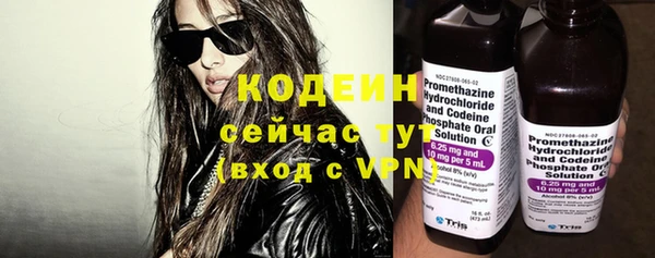 spice Армянск