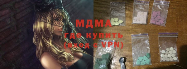 spice Армянск