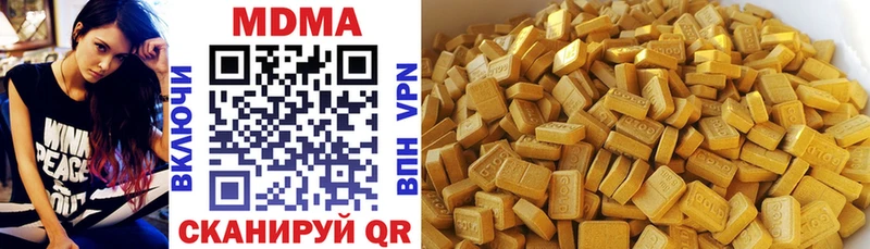 MDMA кристаллы Мезень