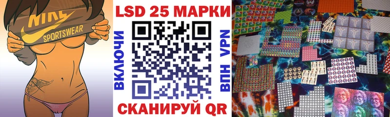 Марки 25I-NBOMe 1,8мг Мезень