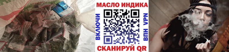 где купить наркоту Мезень ТГК вейп