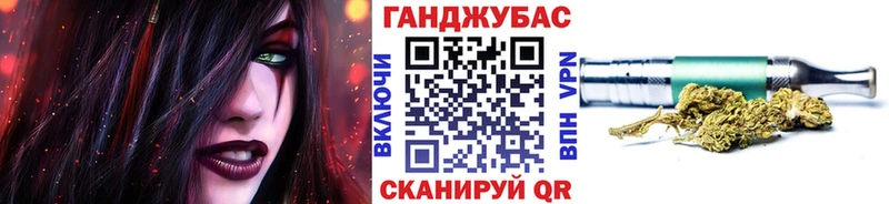 Бошки Шишки Amnesia  закладки  Мезень 